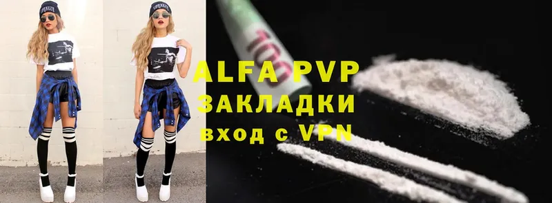 A PVP VHQ  Асино 