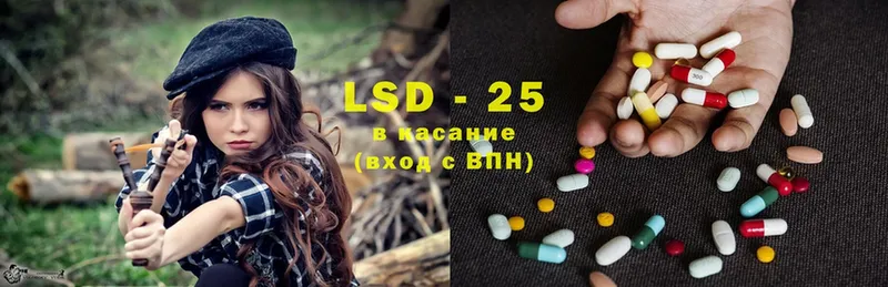 ссылка на мегу ТОР  купить   Асино  LSD-25 экстази ecstasy 